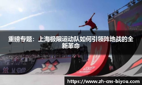 币游国际APP