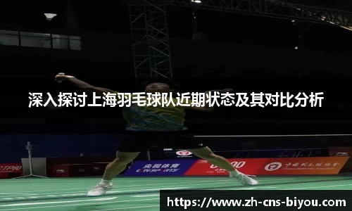 币游国际APP